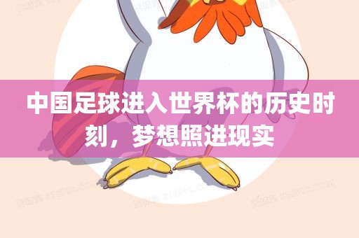 houyingru