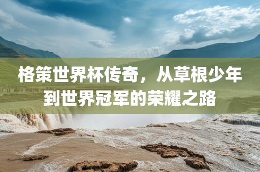 linzizhu
