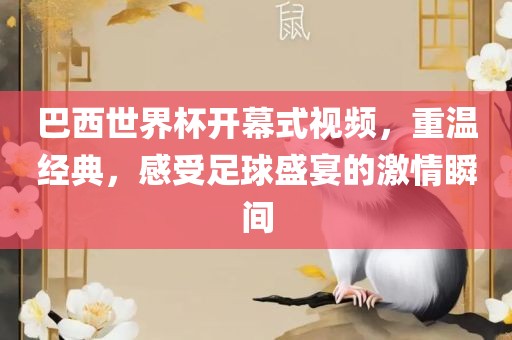 shishan 第6页